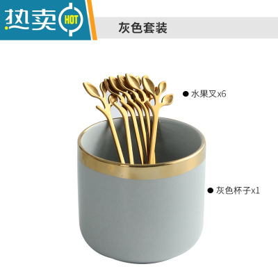 敬平水果叉套装创意可爱家用不锈钢叉子ins北欧水果签果插欧式小奢华 灰金收纳罐1个+水果叉6支