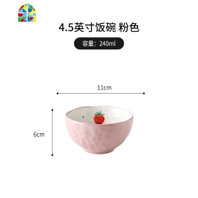 碗单个创意手绘莓家用网红in风餐具一人致可爱少小清新欧式 FENGHOU 味碟-绿色