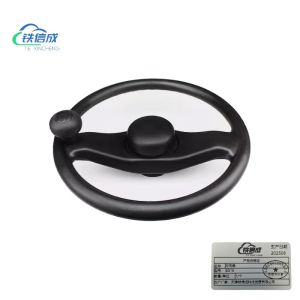 铁信成 方向盘 BD10 个