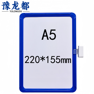 豫龙都 货架标签 单磁 个