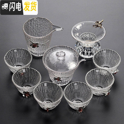 三维工匠功夫茶耐热透明玻璃茶具套装简约办公功夫茶杯家用喝茶壶茶道整套 10件套竖纹盖碗茶具