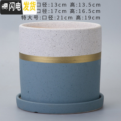 三维工匠圆柱陶瓷花盆特大号批发 北欧室内吊兰绿萝多肉透气花盆 W斑点上白下兰(带陶瓷托盘) 中等花盆容器