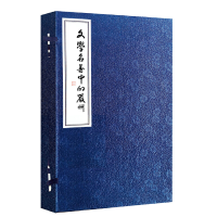音像文学名著中的严州周萍英 编