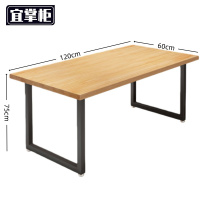 宜掌柜 木质餐 桌