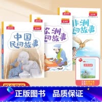 五年级上册共3册 [正版]快乐读书吧小学一二三四五六年级上下册小学生语文课外阅读书籍歪脑袋木头桩小鲤鱼跳龙门格林童话小英
