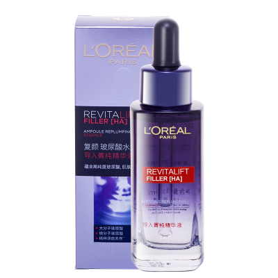 欧莱雅紫精华复颜玻尿酸水光充盈导入菁纯精华液补水保湿面部精华