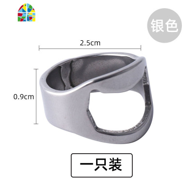 创意戒指开瓶器开啤酒戒指不锈钢指环开瓶个性男士便携手指开瓶器 FENGHOU [买二送一]酒黑色