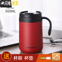 三维工匠304不锈钢保温杯男女带手柄茶杯办公室喝水杯马克杯便携咖啡杯子 红色-500
