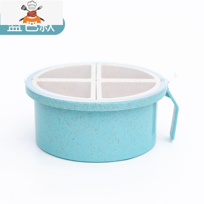 盐味精调料盒厨房四格一体罐子组合套装盐罐家用佐料调味料收纳盒 敬平 分隔翻盖调味盒(蓝色)厨房收纳盒