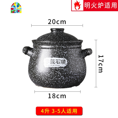砂锅电磁炉专用砂锅煲汤家用炖锅陶瓷汤锅明火燃气煤气适用 FENGHOU 麦饭石深锅6L明火适用质保365天路损包赔