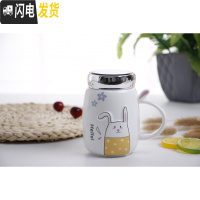 三维工匠批發喝水杯子陶瓷带盖马克杯大容量家用可爱办公室咖啡杯创意定制 兔子杯黄色咖啡器具