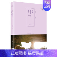 [正版]后来,我喜欢的人都像你 万诗语 文学 中国现当代随笔 爱情 书籍 爱与遗憾的唯美笔记书 文学小说心灵修养 静