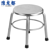 豫龙都凳子不锈钢个