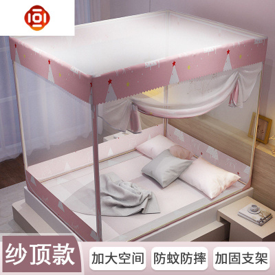 床上蚊帐1.5m家用1.8蒙古包支架2米夏季防摔儿童防蚊罩纹账欧式三维工匠