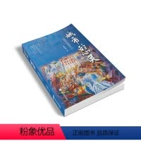 [正版]城市的心灵心理咨询师札记心理学 抗焦虑手册战胜抑郁症的自救情绪管理急救修养自我疗愈四川大学出版社 978756