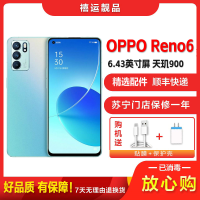 [二手9成新]OPPO Reno6 星河入梦8G+128G 全网通安卓手机6.55英寸屏天玑900双卡拍照娱乐5G手机