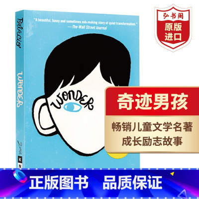 多SKU商品,ISBN编码以收货实物为准(团购请联系客服) [正版]Wonder 奇迹男孩 英文原版 当代青春励志儿童文