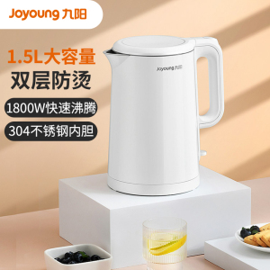 九阳 Joyoung 热水壶烧水壶电水壶双层壶体隔热防烫优质温控1.5L家用电水壶K15FD-W123