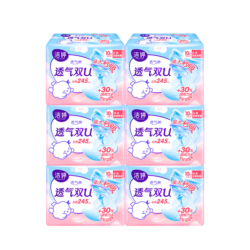 洁婷卫生巾日用245mm双U透气棉柔组合套装姨妈巾60片[10片*6包]