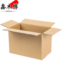 鑫木樽收纳纸箱60cm个