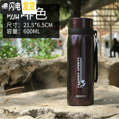 三维工匠保温杯大容量男女便携户外车载不锈钢水壶泡茶大号800-1000 600咖色+送杯套