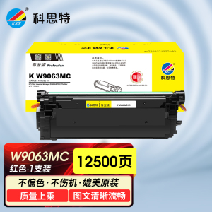 科思特 K W9060MC 硒鼓 适用惠普 Color LaserJet Managed E55040 专业版