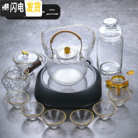 三维工匠玻璃茶具套装家用简约透明整套功夫茶具可高温泡茶壶公 套装12公杯+壶+盖碗+茶漏+茶洗+斗笠杯[内嵌金鱼]+罐+