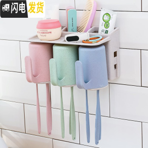 三维工匠吸壁式挂墙牙刷架刷牙漱口杯套装三口四口之家情侣免打孔的置物架 三杯+牙刷架