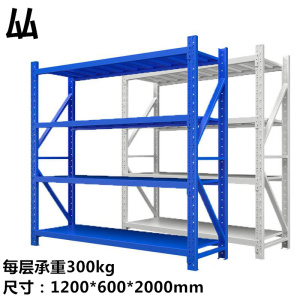 厸材料架B2组