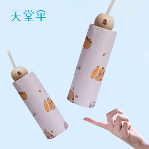 天堂卡通五折伞黑胶伞面防紫外线通用晴雨伞48-53cm国产设计