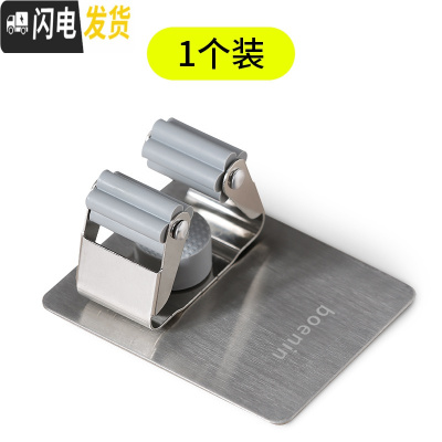 三维工匠拖把架无痕挂钩扫把夹免打孔卫生间壁挂置物拖布浴室 免钉胶方形款(1个装)