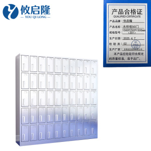 攸启隆