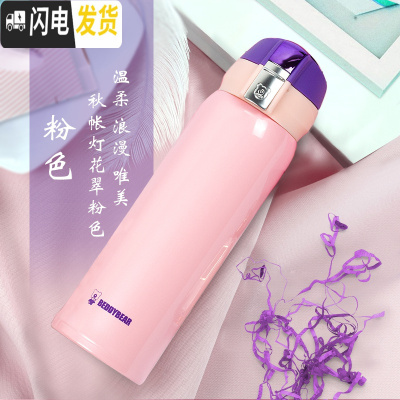 三维工匠保温杯男女士学生韩版不锈钢大容量便携水杯刻字教师节 粉红色+杯套+杯刷