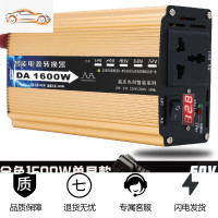 [补贴10%]家用逆变器12V24V48V60V转220V大功率6000W3000W400 褐色 金色60V1600W单