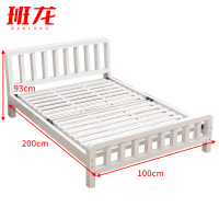 班龙宿舍床1.0*2.0m白色张