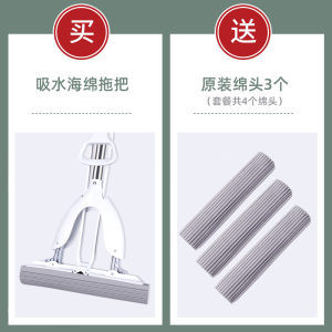 海绵拖把头家用对折式挤水免手洗拖地一拖胶棉吸水拖地拖布大号净