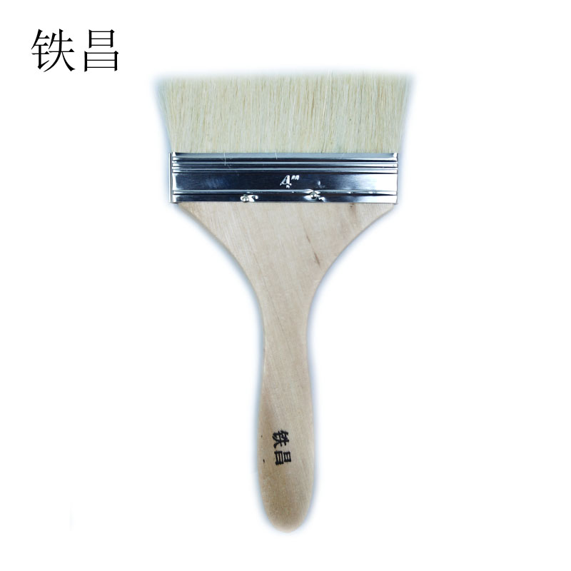 铁昌 羊毛刷 4寸 把