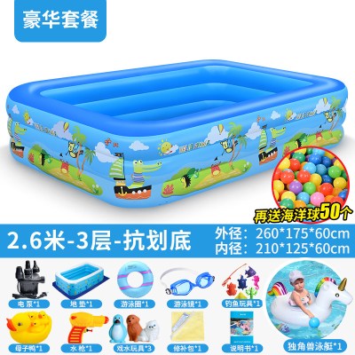儿童游泳池充气加厚家用室内小孩超大户外大型水池婴儿家庭洗澡池加厚2.6米印花款（3环)-平底-尊享套餐