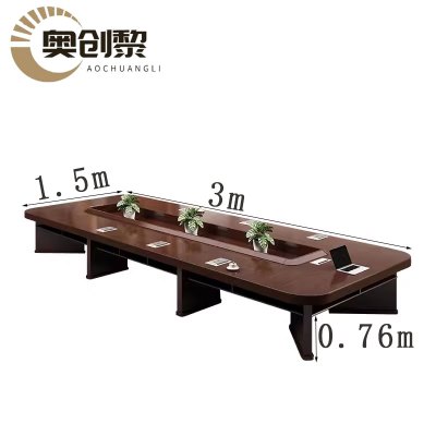 奥创黎 会议桌 3*1.5m 张