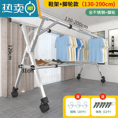 敬平晾衣架落地折叠室内衣服架子家用阳台晒被子器伸缩不锈钢凉衣杆 [店主推荐]特粗款2.0米❤鞋架❤轮子★移动更方便 大