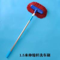 洗车拖把加长柄洗车刷子软毛不伤车刷车除尘擦 1.5米伸缩杆蓝壳洗车刷