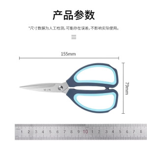 张小泉剪刀家用官方旗舰店正品裁缝剪子不锈钢剪刀服装厂专用8138