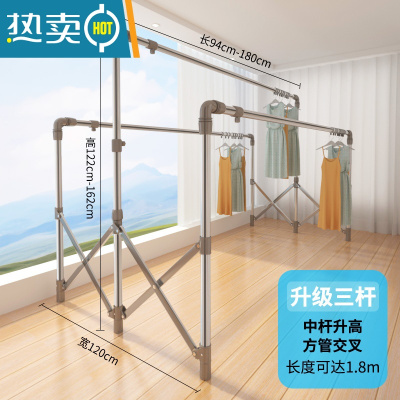 敬平晾衣架落地折叠伸缩家用室内不锈钢凉衣杆阳台晒被子器室外衣架 升级版(中杆升高1.8米)