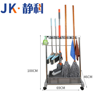 静科 拖把架
