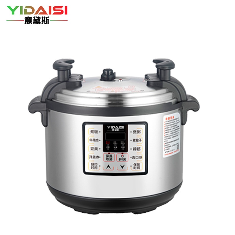 意黛斯 商用电压力锅 特大号电饭煲煲汤锅 大容量20L酒店食堂饭店酒楼 预约定时多功能高压电饭锅 CY200-300
