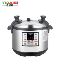 意黛斯 商用电压力锅 特大号电饭煲煲汤锅 大容量20L酒店食堂饭店酒楼 预约定时多功能高压电饭锅 CY200-300