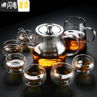 三维工匠双层隔热玻璃茶杯透明泡茶壶电陶炉煮茶器茶具套装家用 玻璃壶650+公杯350+6双层罗汉杯50 8件