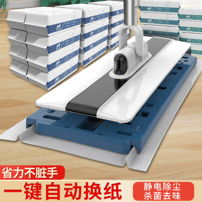 静电除尘纸拖把一次性拖地抹布擦地板清洁吸尘纸湿巾拖布懒人2940