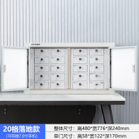 苏宁 质凡 手机物理屏蔽柜20格(落地款 存放7.0寸)/ZF-PBG008/480*776*240mm