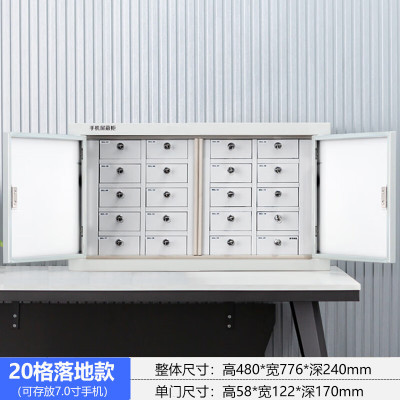 苏宁 质凡 手机物理屏蔽柜20格(落地款 存放7.0寸)/ZF-PBG008/480*776*240mm